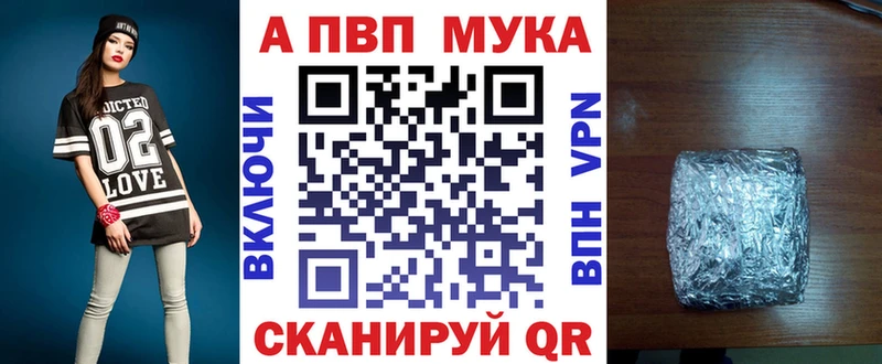 Купить закладки  Ильский  A PVP Crystall 