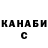 Каннабис сатива Katie Oleson