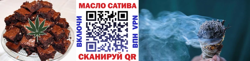 Купить где Ильский Еда ТГК марихуана
