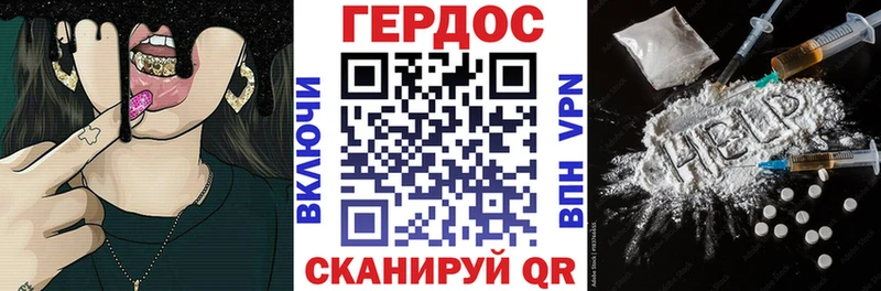Купить  Ильский  Героин VHQ 