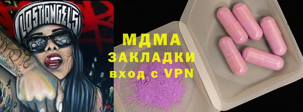 кокаин VHQ Корсаков