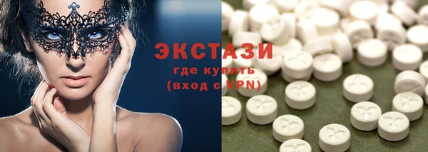 молекула духа Костерёво