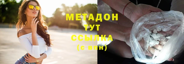 молекула духа Костерёво