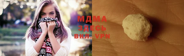 кокаин VHQ Корсаков