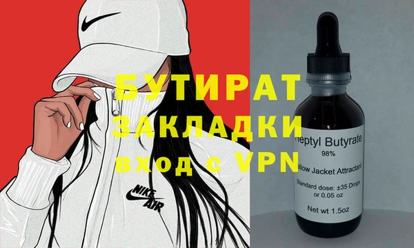 молекула духа Костерёво