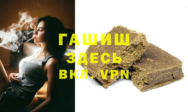 молекула духа Костерёво