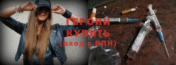 молекула духа Костерёво