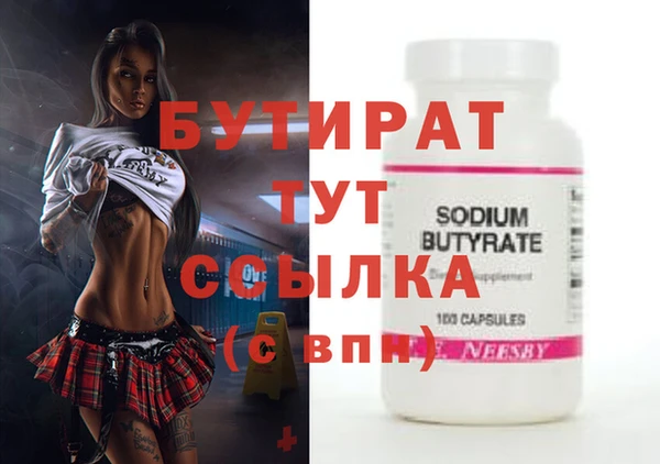 бутик Коряжма