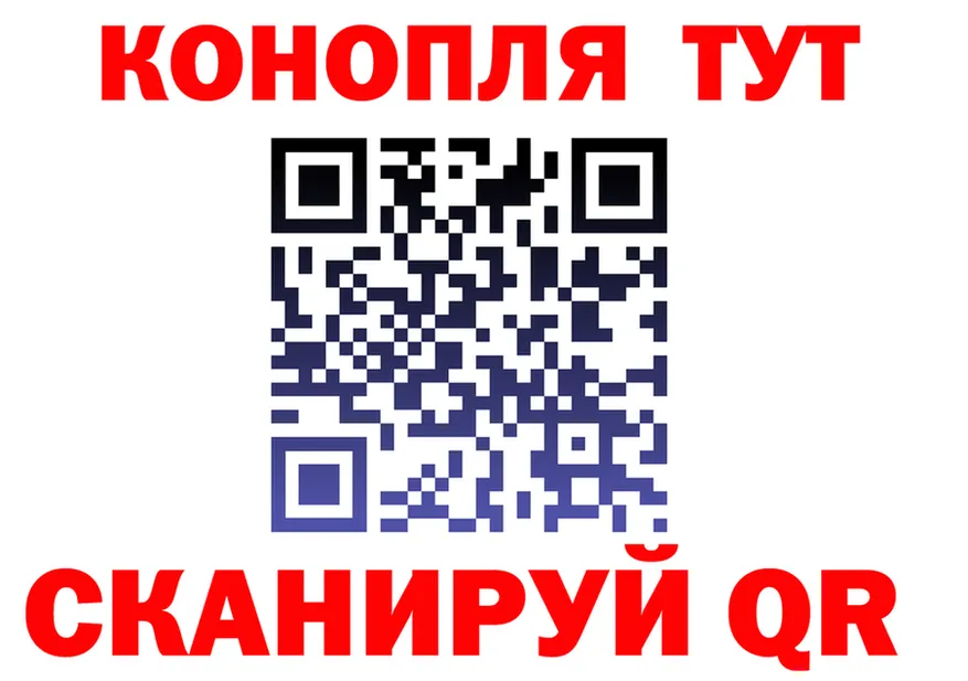 Где найти наркотики?  клад Ильский