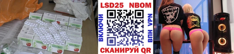 LSD-25 экстази кислота  Купить  Ильский 