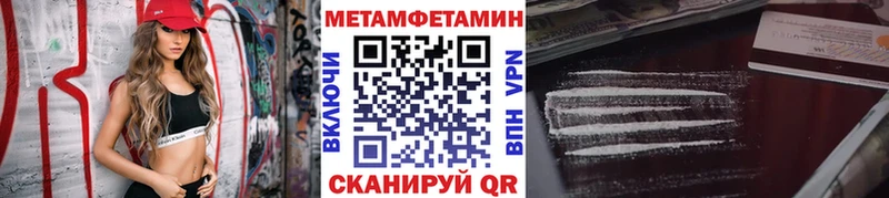 Купить  Ильский  МЕТАМФЕТАМИН витя 