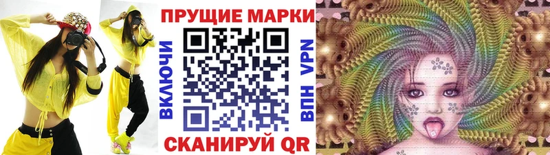 Марки NBOMe 1500мкг  Купить где  Ильский 