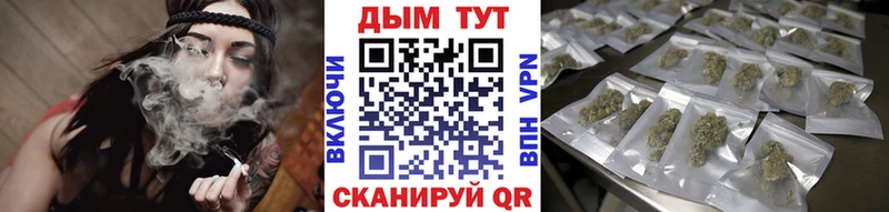 Бошки Шишки Ganja  Купить закладки  Ильский 